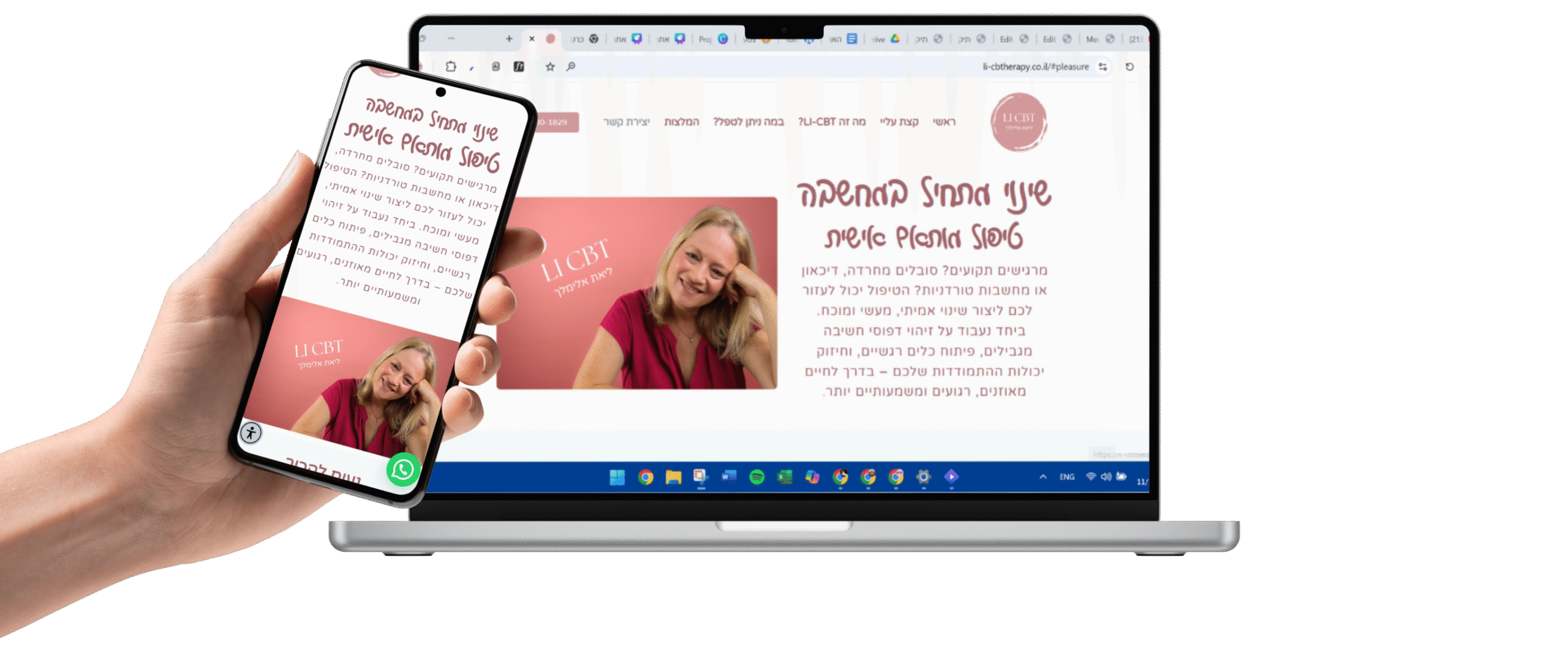 אתר שלנו תמונות כלליות (27)