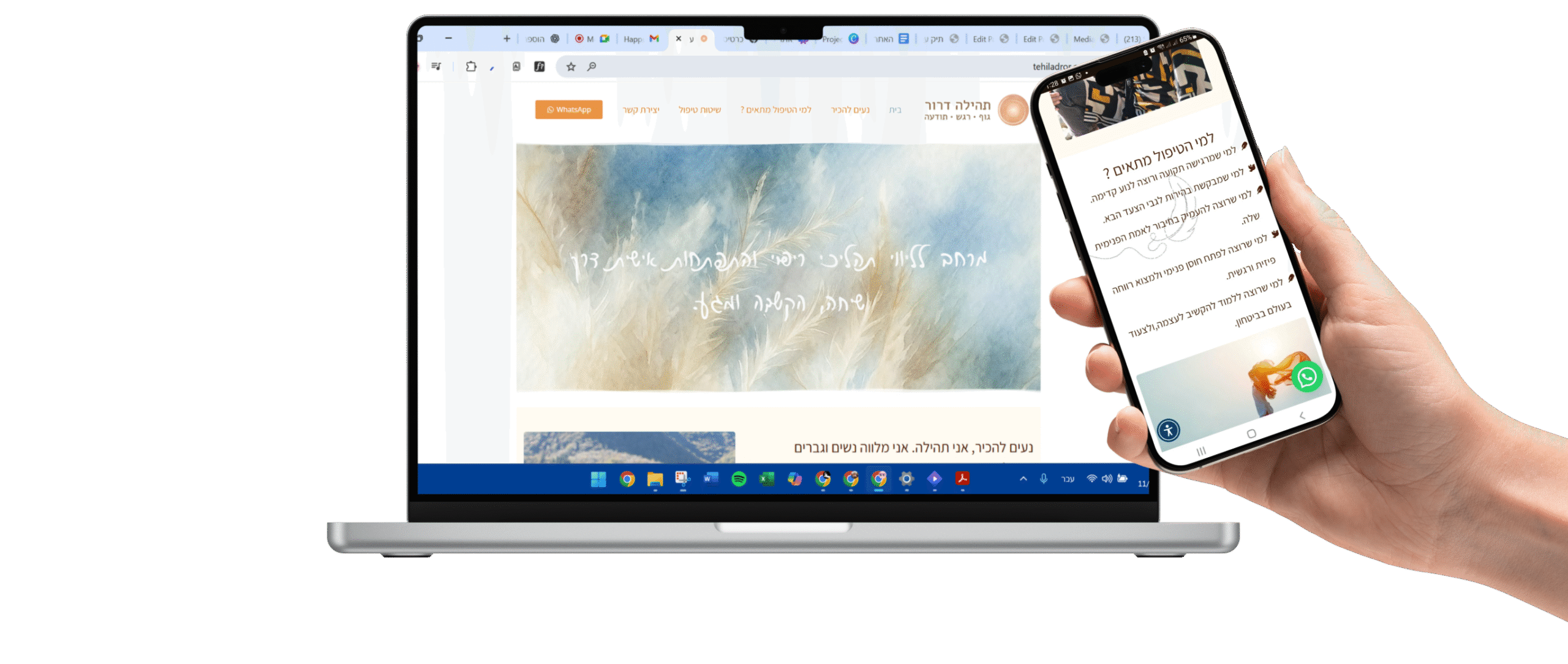 אתר שלנו תמונות כלליות (29)