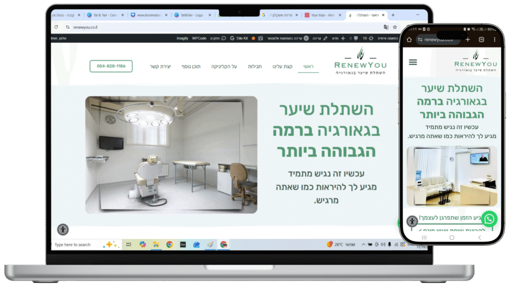 אתר שלנו תמונות כלליות (31) אתר שלנו תמונות כלליות (31)